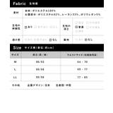 お腹リブスカート プリーツスカート セルフカット | マタニティウェア・ランジェリーのRosemadame  | 詳細画像17 