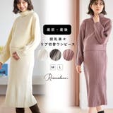 マタニティワンピース ニットワンピース 授乳口付き | マタニティウェア・ランジェリーのRosemadame | 詳細画像1