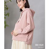 授乳口付きパーカー 裏起毛 裏シャギー | マタニティウェア・ランジェリーのRosemadame  | 詳細画像4 
