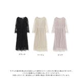 授乳口付きワンピース マタニティワンピース ワンピース | マタニティウェア・ランジェリーのRosemadame | 詳細画像19