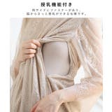 授乳口付きワンピース マタニティワンピース ワンピース | マタニティウェア・ランジェリーのRosemadame | 詳細画像3