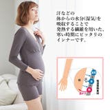 吸湿発熱加工リブ授乳インナー 発熱インナー カップ付き | マタニティウェア・ランジェリーのRosemadame | 詳細画像2