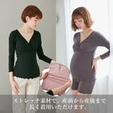 吸湿発熱加工リブ授乳インナー 発熱インナー カップ付き | マタニティウェア・ランジェリーのRosemadame | 詳細画像3