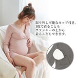 吸湿発熱加工リブ授乳インナー 発熱インナー カップ付き | マタニティウェア・ランジェリーのRosemadame | 詳細画像4