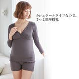 吸湿発熱加工リブ授乳インナー 発熱インナー カップ付き | マタニティウェア・ランジェリーのRosemadame | 詳細画像5