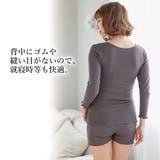 吸湿発熱加工リブ授乳インナー 発熱インナー カップ付き | マタニティウェア・ランジェリーのRosemadame | 詳細画像6