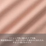 吸湿発熱加工リブ授乳インナー 発熱インナー カップ付き | マタニティウェア・ランジェリーのRosemadame | 詳細画像9