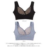 吸水パット付き 授乳ブラジャー マタニティブラジャー | マタニティウェア・ランジェリーのRosemadame  | 詳細画像17 