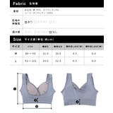 吸水パット付き 授乳ブラジャー マタニティブラジャー | マタニティウェア・ランジェリーのRosemadame  | 詳細画像18 