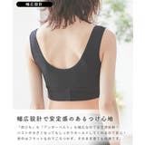 吸水パット付き 授乳ブラジャー マタニティブラジャー | マタニティウェア・ランジェリーのRosemadame  | 詳細画像5 