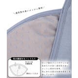 吸水パット付き 授乳ブラジャー マタニティブラジャー | マタニティウェア・ランジェリーのRosemadame  | 詳細画像8 