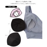 吸水パット付き 授乳ブラジャー マタニティブラジャー | マタニティウェア・ランジェリーのRosemadame  | 詳細画像9 