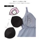 吸水パット付き 授乳キャミソール マタニティキャミソール | マタニティウェア・ランジェリーのRosemadame | 詳細画像10