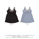 吸水パット付き 授乳キャミソール マタニティキャミソール | マタニティウェア・ランジェリーのRosemadame | 詳細画像17