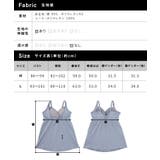 吸水パット付き 授乳キャミソール マタニティキャミソール | マタニティウェア・ランジェリーのRosemadame | 詳細画像18