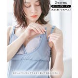 吸水パット付き 授乳キャミソール マタニティキャミソール | マタニティウェア・ランジェリーのRosemadame | 詳細画像8