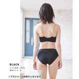 シームレス成型編マタニティ&授乳ショーツ マタニティショーツ 綿混 | マタニティウェア・ランジェリーのRosemadame  | 詳細画像13 