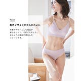 シームレス成型編マタニティ&授乳ショーツ マタニティショーツ 綿混 | マタニティウェア・ランジェリーのRosemadame  | 詳細画像2 