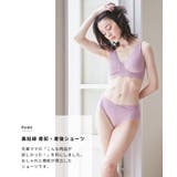 マタニティショーツ 産後ショーツ 産前産後ショーツ | マタニティウェア・ランジェリーのRosemadame  | 詳細画像2 