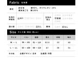 ベアリブカシュクール授乳インナー 長袖インナー 授乳楽々インナー | マタニティウェア・ランジェリーのRosemadame | 詳細画像17