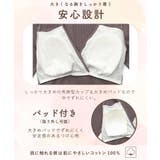ベアリブカシュクール授乳インナー 長袖インナー 授乳楽々インナー | マタニティウェア・ランジェリーのRosemadame | 詳細画像4