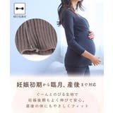 ベアリブカシュクール授乳インナー 長袖インナー 授乳楽々インナー | マタニティウェア・ランジェリーのRosemadame | 詳細画像5