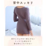 ベアリブカシュクール授乳インナー 長袖インナー 授乳楽々インナー | マタニティウェア・ランジェリーのRosemadame | 詳細画像7