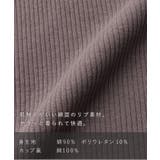 ベアリブカシュクール授乳インナー 長袖インナー 授乳楽々インナー | マタニティウェア・ランジェリーのRosemadame | 詳細画像8