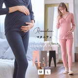 メロウデザイン ベアリブレギンス マタニティレギンス | マタニティウェア・ランジェリーのRosemadame  | 詳細画像1 