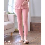 ピンク | メロウデザイン ベアリブレギンス マタニティレギンス | マタニティウェア・ランジェリーのRosemadame 