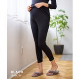 ブラック | 裏微起毛スムースレギンス マタニティレギンス ストレッチ | マタニティウェア・ランジェリーのRosemadame 