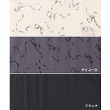 レーヨンベア天竺 リボン柄 無地 | マタニティウェア・ランジェリーのRosemadame  | 詳細画像18 