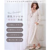 レーヨンベア天竺 リボン柄 無地 | マタニティウェア・ランジェリーのRosemadame  | 詳細画像3 