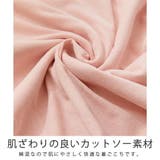 マタニティパジャマ 授乳口付き 長袖 | マタニティウェア・ランジェリーのRosemadame  | 詳細画像11 