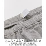 マタニティパジャマ 授乳口付き 長袖 | マタニティウェア・ランジェリーのRosemadame  | 詳細画像7 