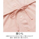 マタニティパジャマ 授乳口付き 長袖 | マタニティウェア・ランジェリーのRosemadame  | 詳細画像8 