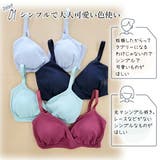 授乳ブラ マタニティブラ ノンワイヤー | マタニティウェア・ランジェリーのRosemadame | 詳細画像2