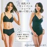 授乳ブラ マタニティブラ ノンワイヤー | マタニティウェア・ランジェリーのRosemadame | 詳細画像6