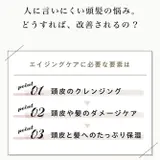 ジョワセル モイストトリートメント | GRANJE | 詳細画像5