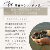 ジョワセル モイストトリートメント 480mL 本体ボトル単品 | GRANJE | 詳細画像7 