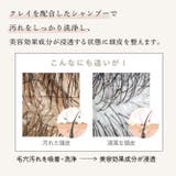 ジョワセル モイストトリートメント 480mL 本体ボトル単品 | GRANJE | 詳細画像8 