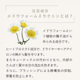 ジョワセル モイストトリートメント 480mL 本体ボトル単品 | GRANJE | 詳細画像11 