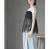 チュールフリルキャミソール | rps | 詳細画像23 