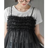 チュールフリルキャミソール | rps | 詳細画像26 