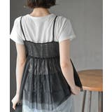 チュールフリルキャミソール | rps | 詳細画像28 