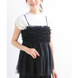 チュールフリルキャミソール | rps | 詳細画像6 