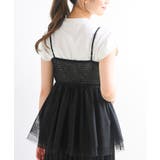 チュールフリルキャミソール | rps | 詳細画像8 