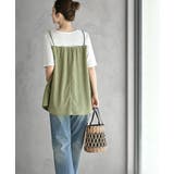 楊柳キャミドッキングＴシャツ | rps | 詳細画像20 