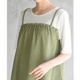 楊柳キャミドッキングＴシャツ | rps | 詳細画像23 