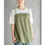 ライトカーキ | 楊柳キャミドッキングＴシャツ | rps